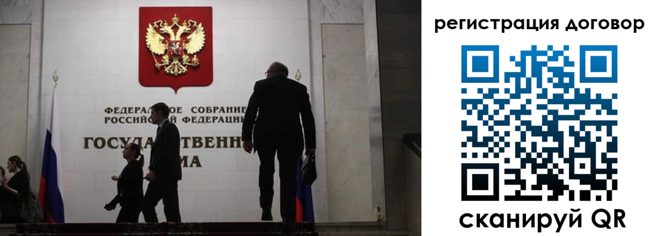 временная регистрация поиск в Острове
