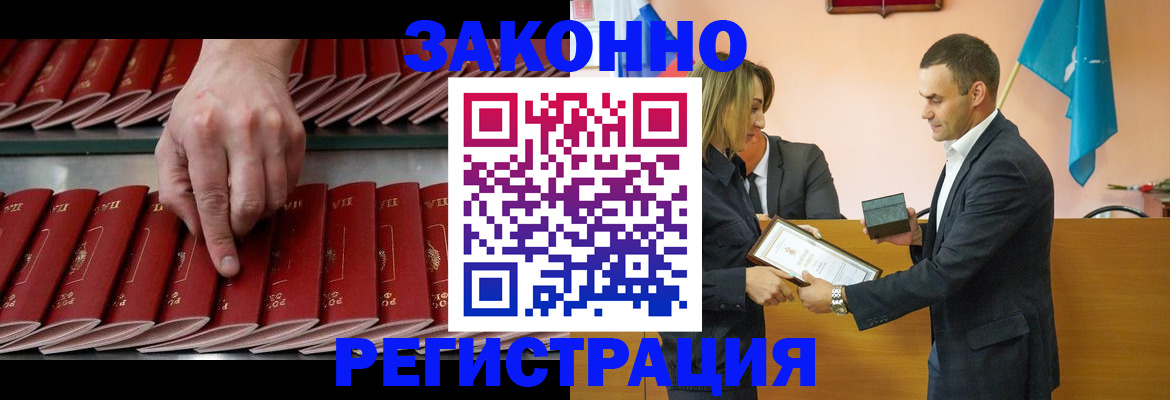 регистрация для школы в Острове
