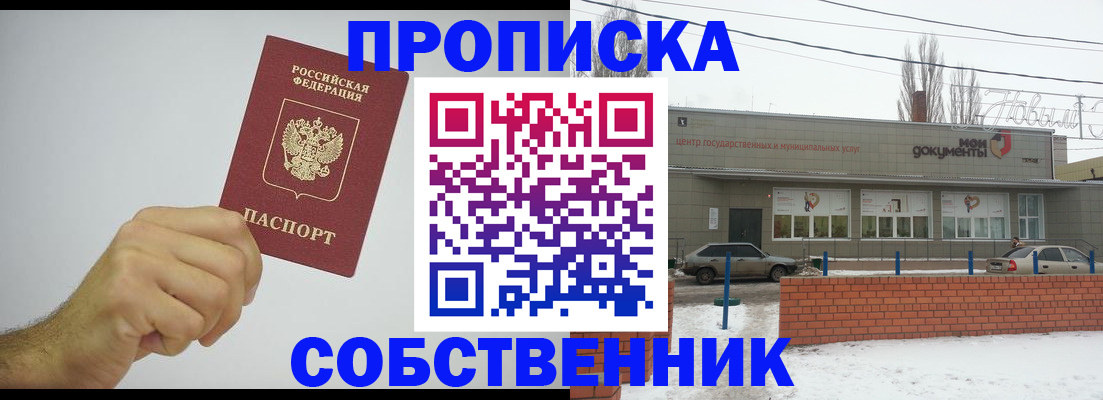 регистрация для дет. сада в Острове