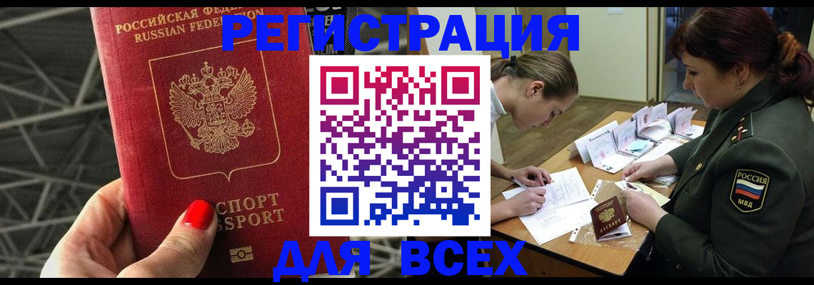 пропишу в квартире в Острове