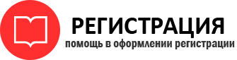 прописка в Острове id465116
